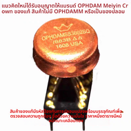 เสียง HDAMSS SS3602SQ/883B คู่ MUSES02 NE5532 OP06AT Crown Op Amplifier Audio Integrated Circuit 3Dy