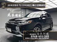 中古車 二手車【元禾阿龍店長】2018 奧蘭德 Mitsubishi Outlander 5+2 七人座 旗艦型 ACC跟車/JBL音響/安卓機❗️(068)新北中古車買賣 二手車 推薦業務 認證車