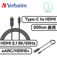 Verbatim - 8K Type C 轉 HDMI 2.1 連接線｜66819｜200cm｜
