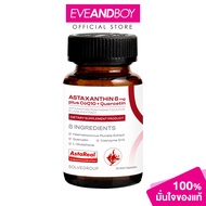 SOLVE - ASTAXANTHIN 6mg plus CoQ10 + Quercetin 30 softgels โซล์ฟ กรุ๊ป แอสต้าแซนทีน 6มก. พลัส โคคิว1