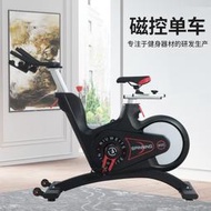 源頭商用磁控動感單車立式健身車超靜音智能健身房專用