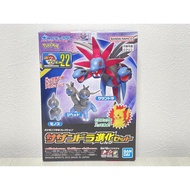 < GTS > Model BANDAI Pokémon PLAMO Collection 22 Three Dragons Evolution Set 5066405