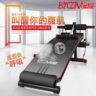 Sit Up Decline Bench Press Abdominal Fitness Equipment Home Gym 百创多功能仰卧板仰卧起坐健身器材家用腹肌运动辅助器收腹健身器