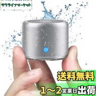 EWA A106 小型スピーカーミニスピーカー［超小型/大音量］ボータプルミニワイヤレスBluetooth スピーカー コンパクト/強化された低音/収納ボックス付け メーカー 付き/多言語取扱説明書