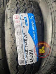 HaiDa Tires 165 175 185 195/60 65 70 75 80R13 14 15 16C Load Bearing Wear Resistant Car Tyres Auto A