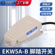 EKW5A-B Foot Switch with Cable 220v Foot Switch Foot Switch Foot Switch Foot Step Type Aluminum Allo