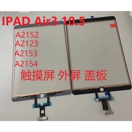 IPad Air3 Touch Screen pro10.5 Second Generation A2154 A2152 A2123 A2153 Cover Plate