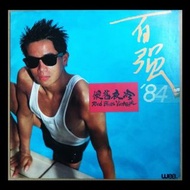 絕版 珍藏 1984年印製 41年前 舊版 陳百強 84 Danny Chan 12吋黑膠 唱片大碟 (狀態非常好, 齊歌詞, 有大海報 51cm X 61cm, side a完全冇花, side b