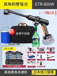 家用洗車器 高壓洗車水槍 car wash 高容鋰電 帶刷機 豪華收納包+桶 water gun 自助便攜洗車機 車用清洗槍 N-22198