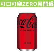 Coca Cola [Amei Food Shop]~~/Costco Coca-Cola ZERO Vitali Sprite Easy Open Can 330ml