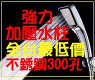 中部 專業鐵皮~看板…等.自工價格實在..搭建鐵皮屋H鋼構OR C型鋼 另有通風球 天井蓋  歡迎詢問 