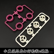 Jiepin Four-Wheel Drive Brothers Four-Wheel Drive Modified Car Special Accessories Nylon Plus Fiber 