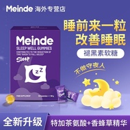 Easy to Wake Up Sleep Difficult Help Sleep ready 1225