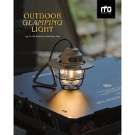 Glamping Outdoor Light (Olive Colour)