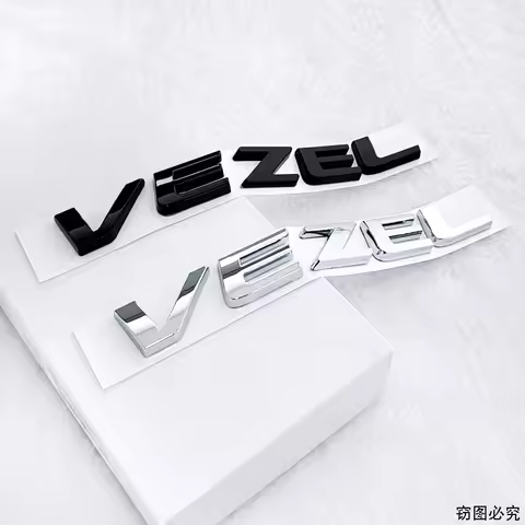 ABS Car Letters Stickers for Honda VEZEL Logo Decals Auto Side Rear Trunk 3D Emblem Badge Modificati