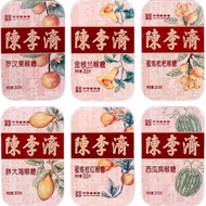Chen Li Ji Honey Refined Orange Red Loquat Loquat Loquat Loquat Loquat Loquat Loquat Loquat Loquat L