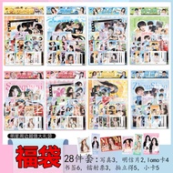 Celebrity Merchandise Lucky Bag Spree Zhao Lusi Bai Lu Zhou Shen Yu Shuxin Ju Jingyi Song Yuqi Laser