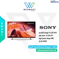 SONY สมาร์ททีวี (Google TV) รุ่นปี 2023 X80L Series  4K Ultra HD  High Dynamic Range (HDR) รุ่น KD-55X80L / ประกัน 3 ปี