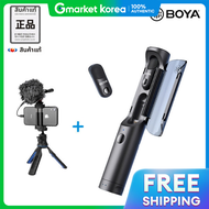 ไมโครโฟนไรสาย BOYA MAGIC 2.4G 2 ชองสญญาณ แบบ C-type/TRS พรอมขาตงกลองแบบสามขา Multi-Pod 3x4 แถมฟร