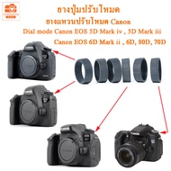 Rubber Ring Mode canon 5D Mark IV 5D III 6D 6D II 80D 70D Button Rotating