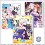 Book: Learn Your Husband Who Has Never Found The Face. Let's Divorce Volumes 1-4 (Mg) BookLandShop