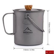 Widesea純鈦法壓咖啡杯 750ML過濾網野營咖啡壺 超輕可折疊