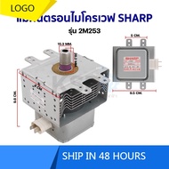 SHARP 2M253 microwave magnetron microwave spare parts