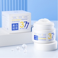 377抗皱面霜提亮肤色保湿滋润祛斑霜修护面霜正377 anti-wrinkle cream brightens skin tone moisturizing20260320