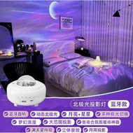 Aurora Borealis Starry Sky Projection Lamp USB Rechargeable Atmosphere Light Bedroom Roman