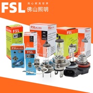 Y-Foshan Lighting Car Bulb H1H3H4H7H8H9H11H16 Fog Light HB3 Headlight 9006 Distance Nearly 9012 L66U