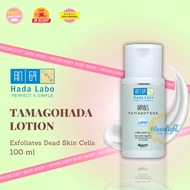 Hada Labo Tamagohada Mild Peeling Lotion AHA BHA Exfoliate Face – 100 ML