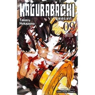 Comic Book Kagurabachi Volume 1-9 Manga