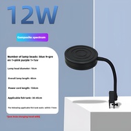 Sea water tank light/timed dimming USB plug small coral light algae tank light LED aquarium clamp li