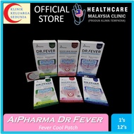 AiPharma Dr Fever/ Good Bye Fever Patch For Adult/Children/Infant (12's) Instant Cool Fever relief p
