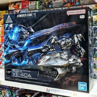 30MM Armored Core VI Fire Of Rubicon Aquebus ADD VE-40A