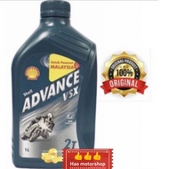 ❤️SHELL ADVANDE VSX 2T 1 LITER MINYAK WANGI(MALAYSIA PACK)❤️