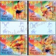 1996 MY Pre-Commonwealth Games gutter pairs 4v mint