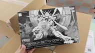 萬代 RG God Gundam 擴展套件