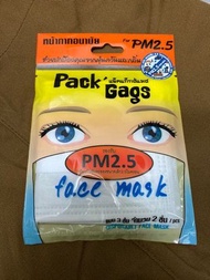 3層 PFE>99% 口罩 mask