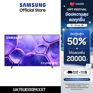 [จัดส่งฟรี Online Exclusive] SAMSUNG 75 นิ้ว Crystal UHD UE100F 4K SMART TV (2025) UE100F Series รุ่
