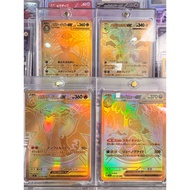 【Shipment within 24 hours‌】Pokemon Japanese Edition M2a MEGA DREAM ex Gold Box 4 High Rarity UR MUR 