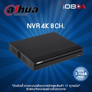 เครื่องบันทึกกล้องวงจรปิด DAHUA NVR รุ่น DHI-NVR1108HS-S3/H 8CH