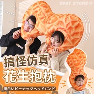 [Lover Girlfriend Pillow Gift] Good Things Peanut Headgear Couple Double Conjoined Gift Creative Spo