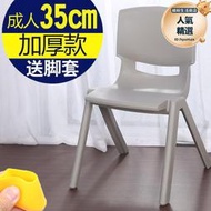 幼兒園椅子塑料靠背椅子兒童桌椅寶寶小凳子椅餐椅35cm高加厚