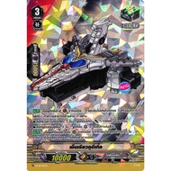 Vanguard V-T-PR 113 Senryoku Eagle Clan Live Action Foil Full Art m2402