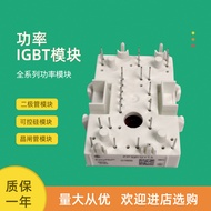 FP10R12YT3 FP15R12YT3 FP15R12W1T4 Brand New Power IGBT Module