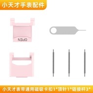 Jualan hangat~Sesuai dengan aksesori tali magnetik jam tangan Little Genius Z8/Z9Z10/Z7S/Z6/Z5 denga