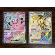 Pokemon Card Lillie's Ribombee AR Clefairy ex SR 115/100 sv9 Battle Partners
