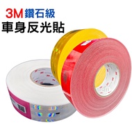 ARTC Certification 3M 983 Diamond Grade Body Reflective Sign Sticker Red White Yellow Night Warning 