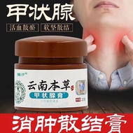 Thyroid Nodules Cream Herbal Treatment For Thyromegaly Thyroid Nodules Hypothyroidism/Hyperthyroidis